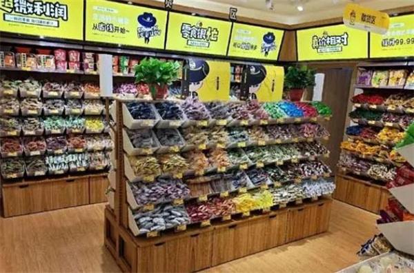零食很忙休閑食品