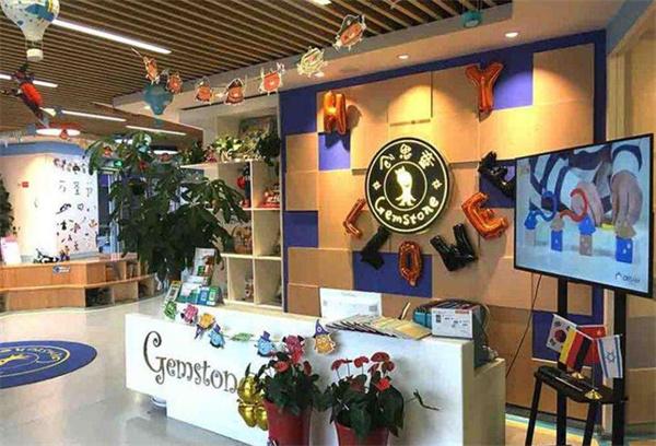 Gemstone創(chuàng)思童思維教育
