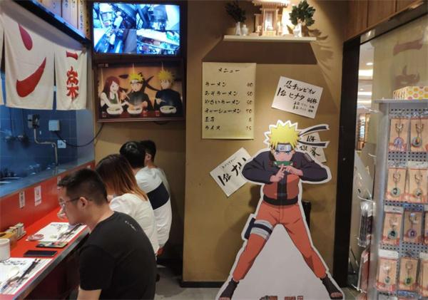 一樂拉面