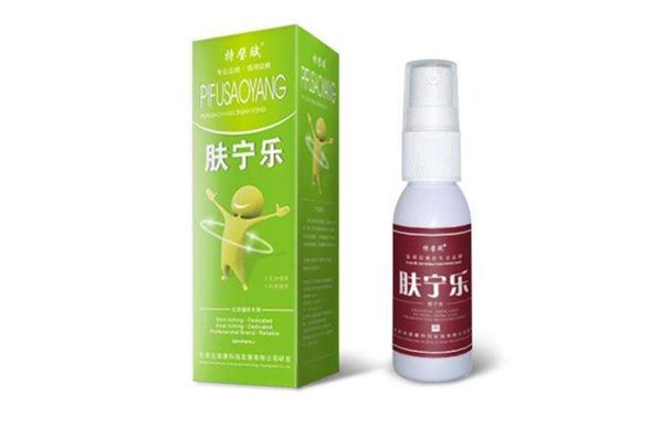 膚寧樂皮膚健康免費試用中心