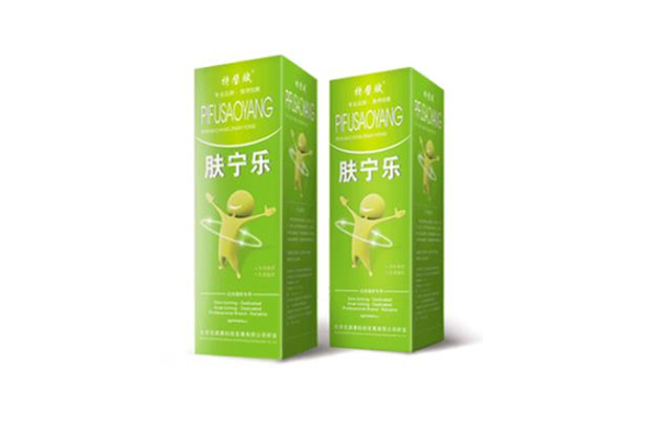 膚寧樂皮膚健康免費試用中心