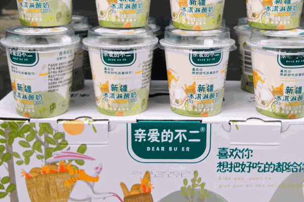 不二酸奶飲品