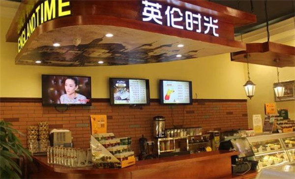 英倫時(shí)光面包烘培