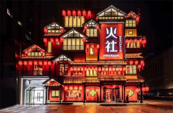 火社火鍋店可以嗎？流程有哪些？
