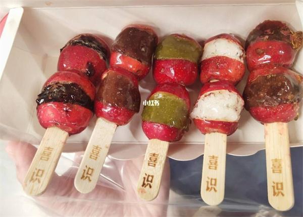 喜識(shí)冰糖葫蘆炒酸奶