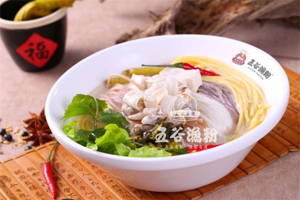 五谷魚粉養(yǎng)生面館