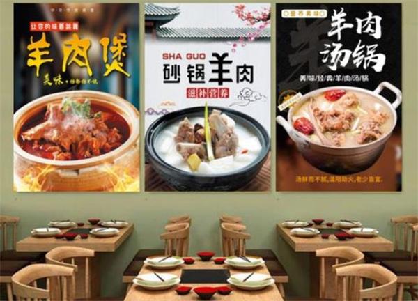 羊肉砂鍋好不好？