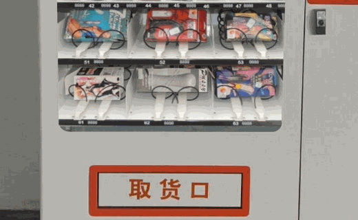 米色情趣館