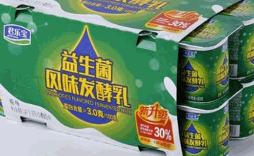 君樂寶酸奶