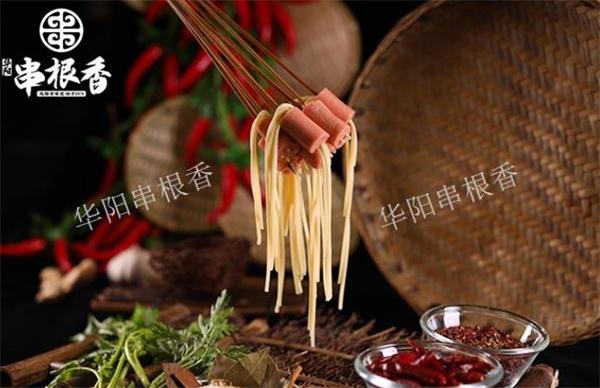 華陽(yáng)串根香麻辣涮