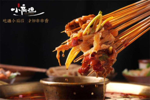 小扁擔(dān)串串香條件是什么？