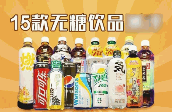 街景甜品飲料吧