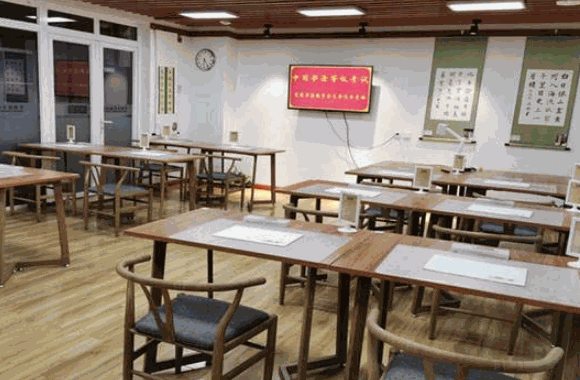 書法教育機(jī)構(gòu)