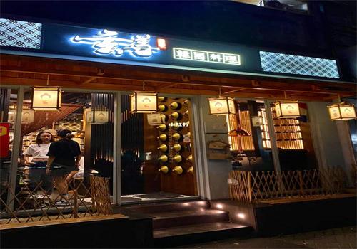 玄善世家韓國(guó)料理加盟