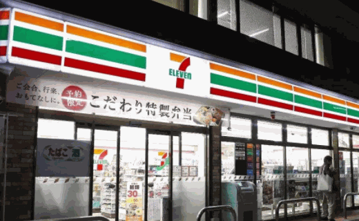 省士多24小時(shí)便利店