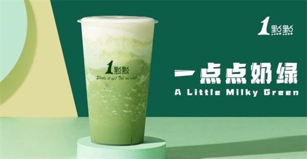 一點(diǎn)點(diǎn)奶茶多少費(fèi)用？