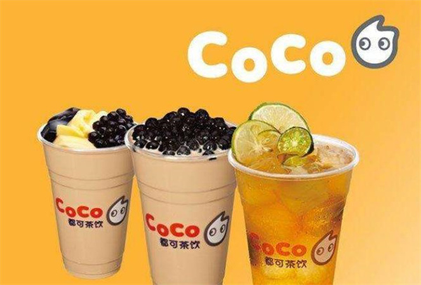 COCO奶茶