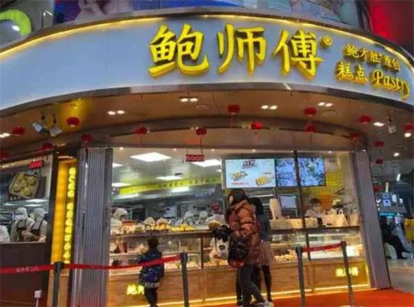 南京鮑師傅糕點(diǎn)開店應(yīng)該怎么做？主要有這八個(gè)步驟