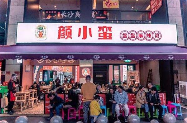 顏小蠻盤盤麻辣燙店生意好不好？人氣怎么樣？