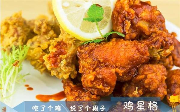 星雞地炸雞店生意好不好？人氣怎么樣？
