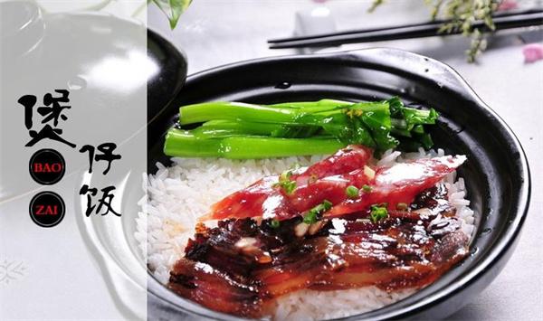 2022年煲仔飯店怎么樣？開心老婆煲仔飯支持如何？