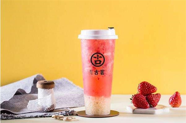 古茗奶茶
