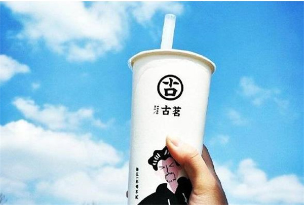 古茗奶茶