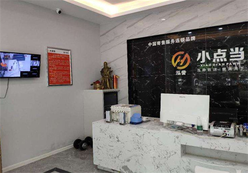 泓譽(yù)小點當(dāng)加盟