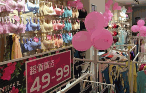 時尚女人心內(nèi)衣