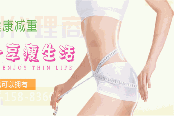 SO瘦TIME健康減肥