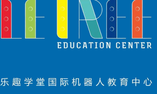 樂趣學(xué)堂機(jī)器人教育