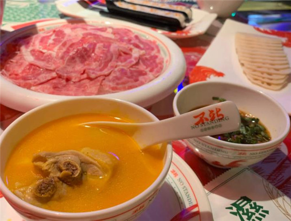 不站花膠雞