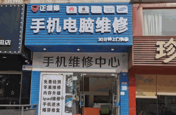 開電腦維修店需要準(zhǔn)備什么？輕松開店致富之門