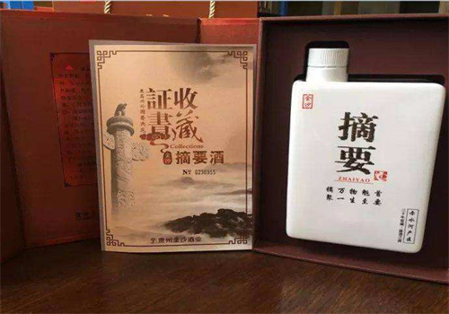 金沙摘要酒加盟