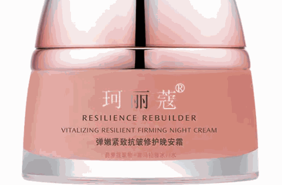 珂麗蔻化妝品