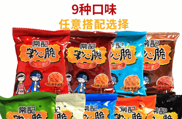 怡佳仁休閑食品