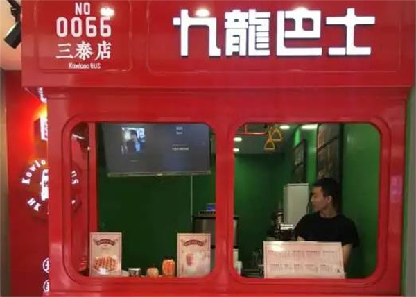 九龍巴士奶茶費多少錢？
