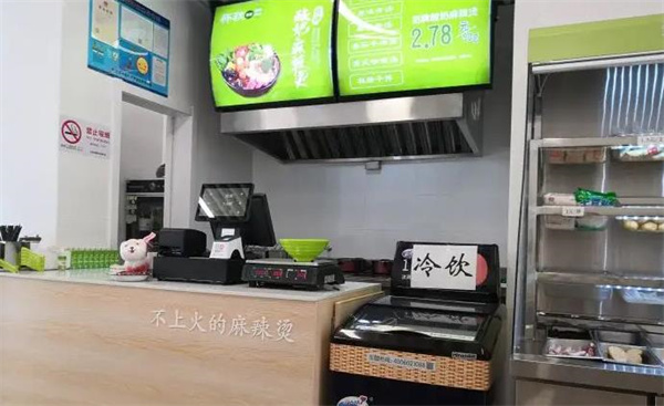 懷秋鹵味麻辣燙
