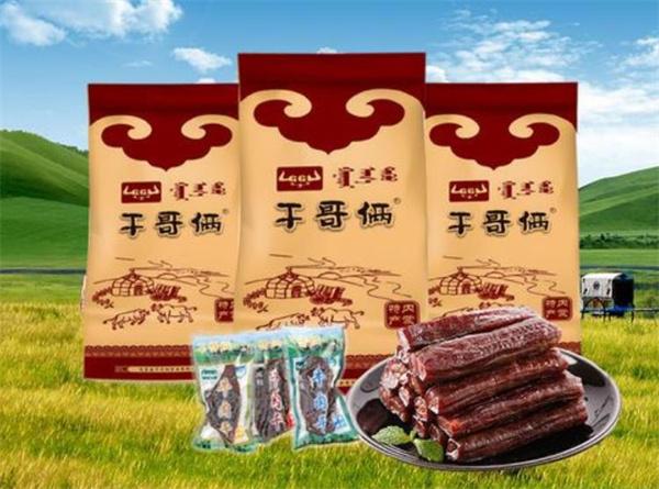 干哥倆牛肉干