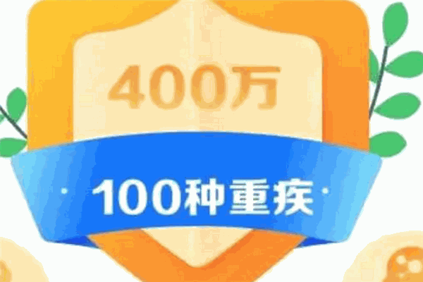 宏大保險加盟