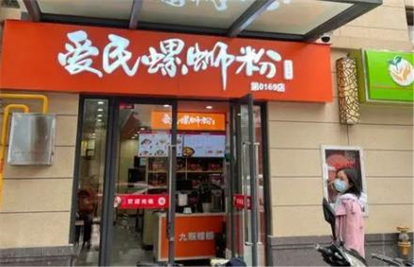 愛民螺螄粉