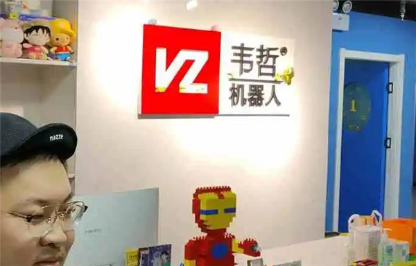 樂高兒童玩具