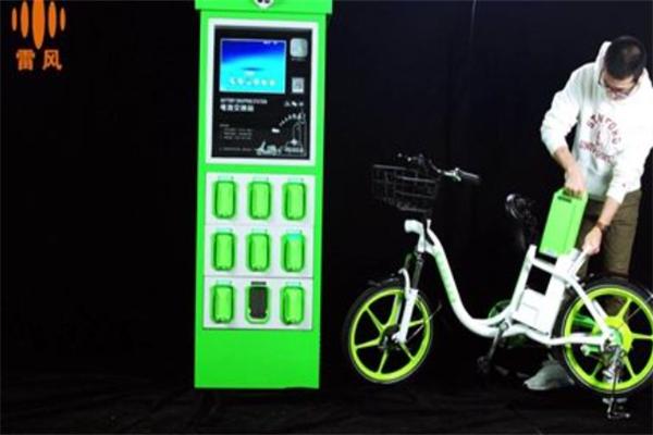 雷風電動車換電站加盟