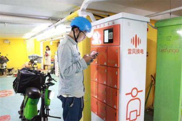 雷風電動車換電站加盟