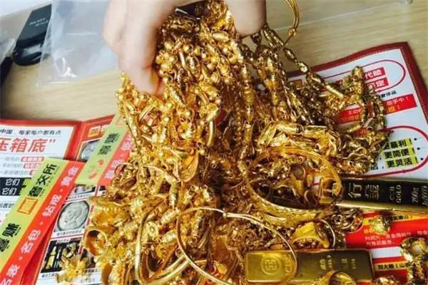 喜賺黃金回收加盟