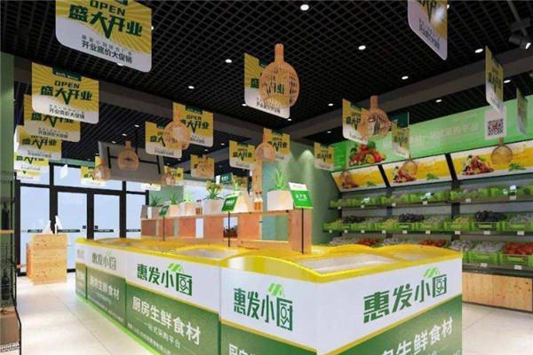 惠發(fā)小廚加盟