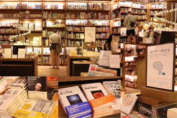 華圖書店