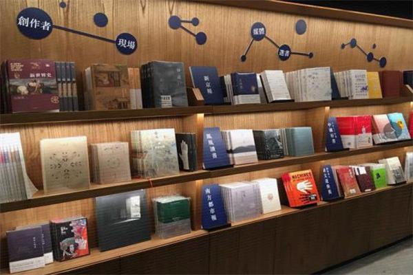 華圖書店
