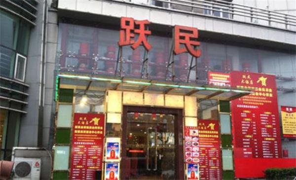 凱萊大酒店