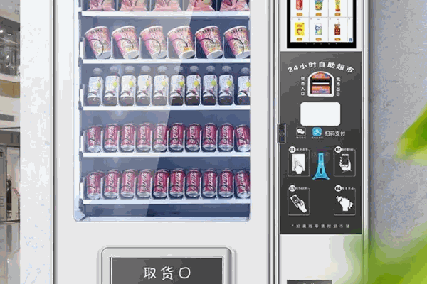 自動(dòng)售賣(mài)機(jī)怎么開(kāi)?